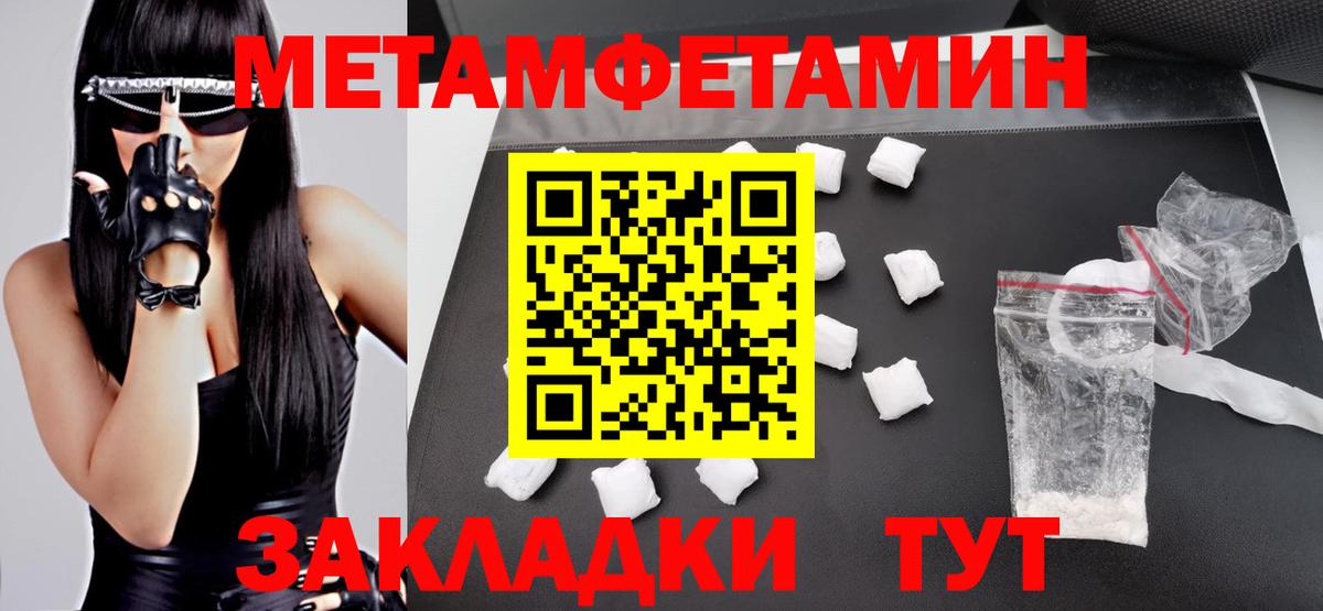 АМФЕТАМИН 97%  Вход с VPN  Кемерово 