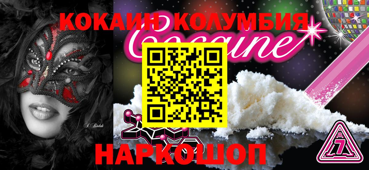 LSD-25  Вход с VPN  Гашиш  Кемерово  Меф МЯУ МЯУ кристаллы  ГАШИШ  КОКАИН  Канабис 
