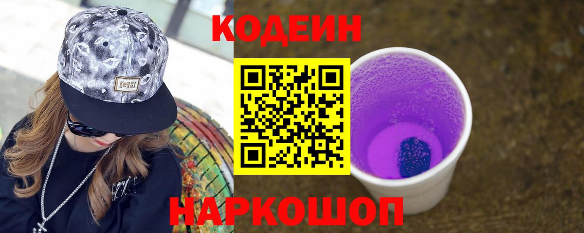  КОКАИН Кемерово