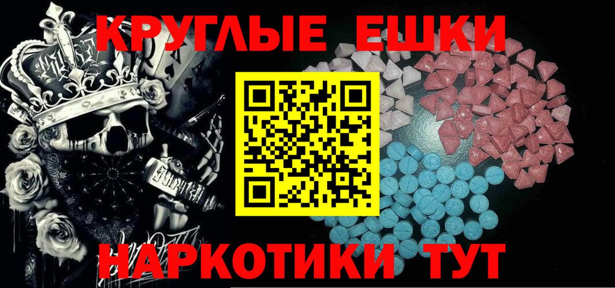 ЭКСТАЗИ DUBAI Кемерово