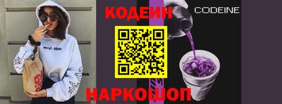 ПСИЛОЦИБИНОВЫЕ ГРИБЫ Кинель