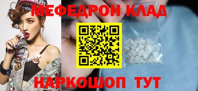 соль курить ск Кимры
