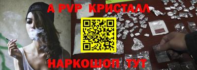 каннабис Конаково
