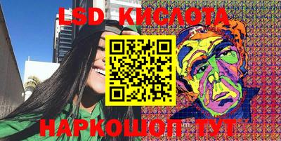 каннабис Конаково
