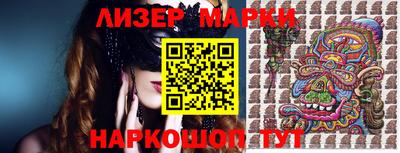 ПСИЛОЦИБИНОВЫЕ ГРИБЫ Кинель