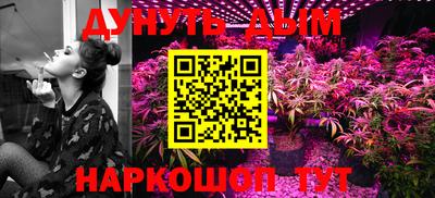 соль курить ск Кимры