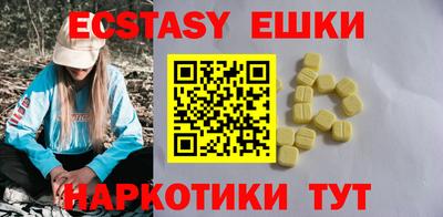 ПСИЛОЦИБИНОВЫЕ ГРИБЫ Кинель