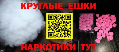 ПСИЛОЦИБИНОВЫЕ ГРИБЫ Кинель