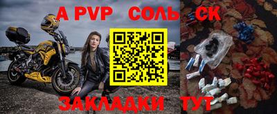 каннабис Конаково