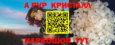 соль курить ск Кимры