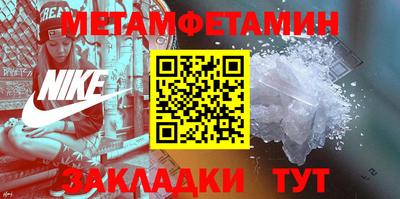 альфа пвп Кингисепп