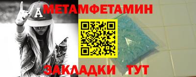 мяу мяу мука Гуково