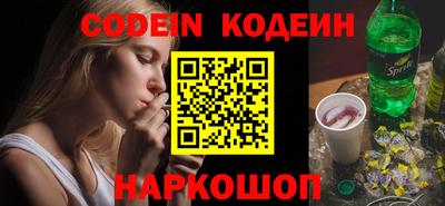 ПСИЛОЦИБИНОВЫЕ ГРИБЫ Кинель