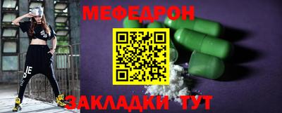 альфа пвп Кингисепп