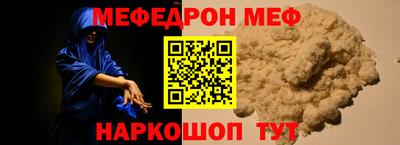соль курить ск Кимры