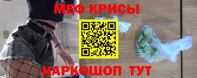 альфа пвп Кингисепп