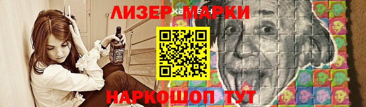 LSD-25 экстази  LSD-25 экстази кислота  Кемерово  Вход с VPN  ЛСД экстази кислота 