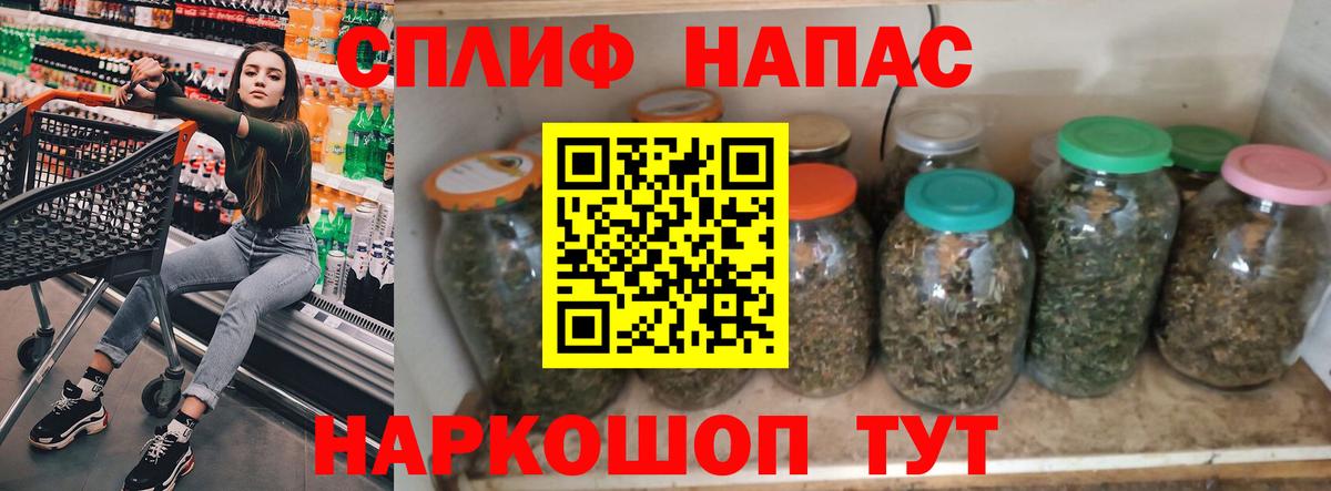 Канабис Bruce Banner  Вход с VPN  Кемерово  Канабис план 